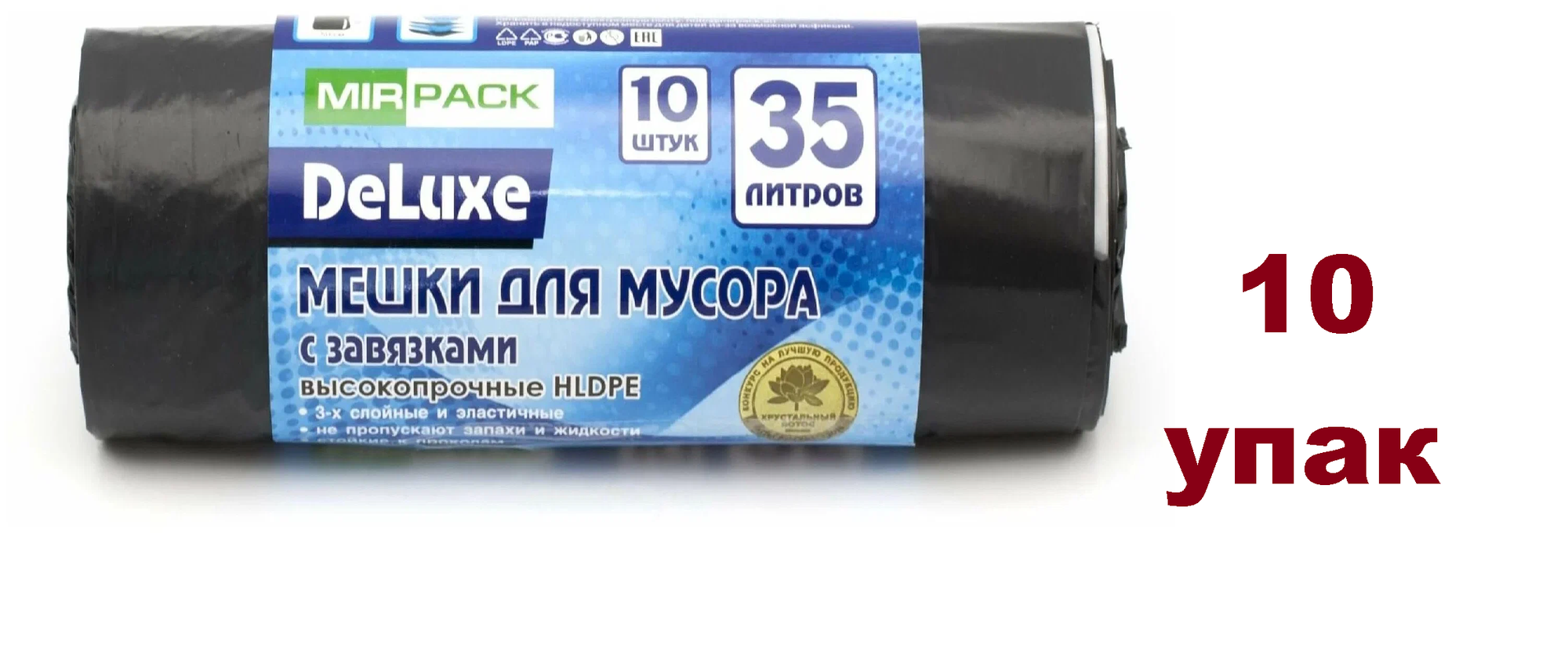 Мешки для мусора MIRPACK Deluxe высокопрочные с завязками 35 л, 10 шт в рулоне, 10 рулонов, черный