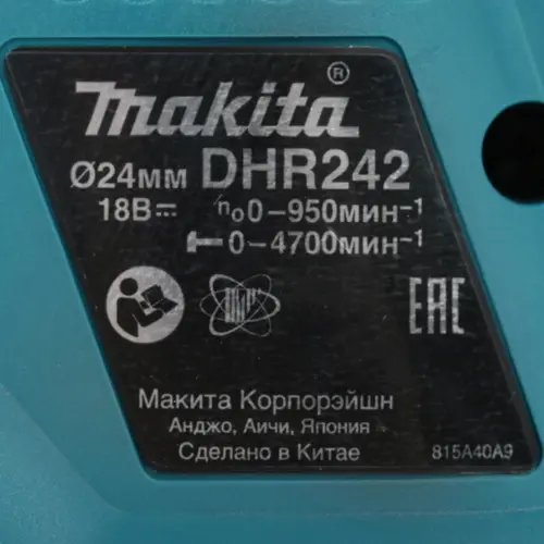 Аккумуляторный перфоратор Makita LXT DHR242Z - фотография № 5