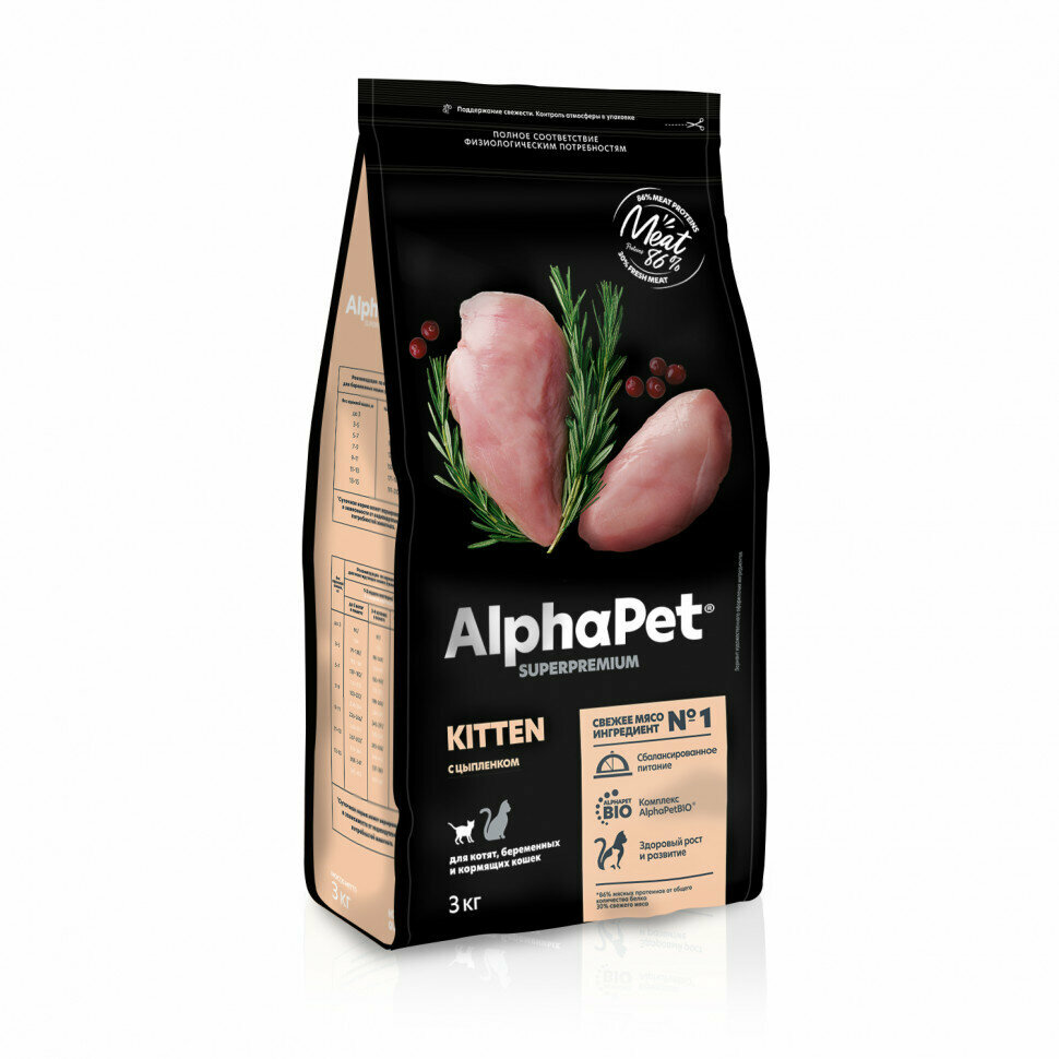 AlphaPet Superpremium сухой полнорационный корм для котят беременных и кормящих кошек с цыпленком - 3 кг