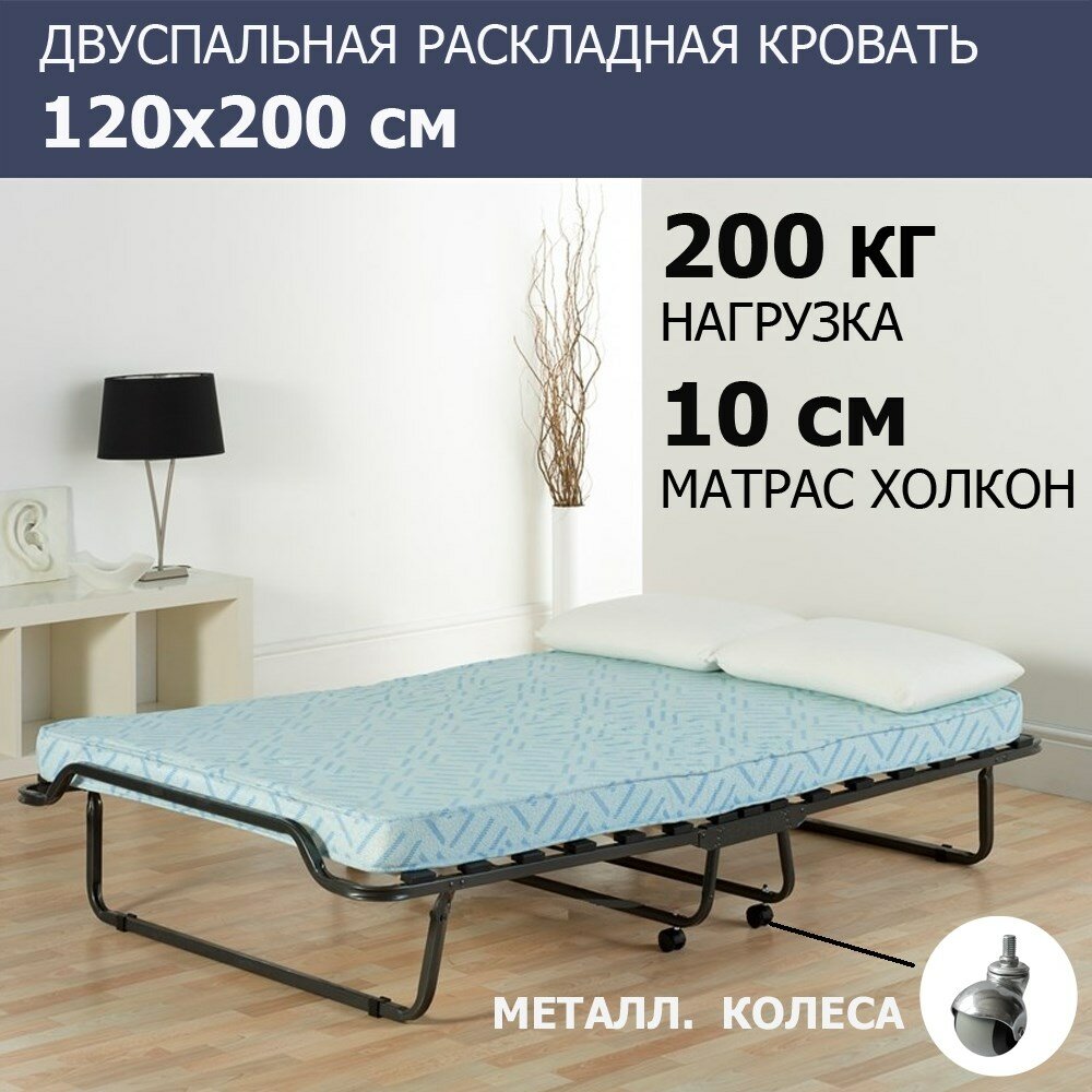 Рейтинг раскладушек с матрасом: лучшие еврораскладушки с ортопедическим ...