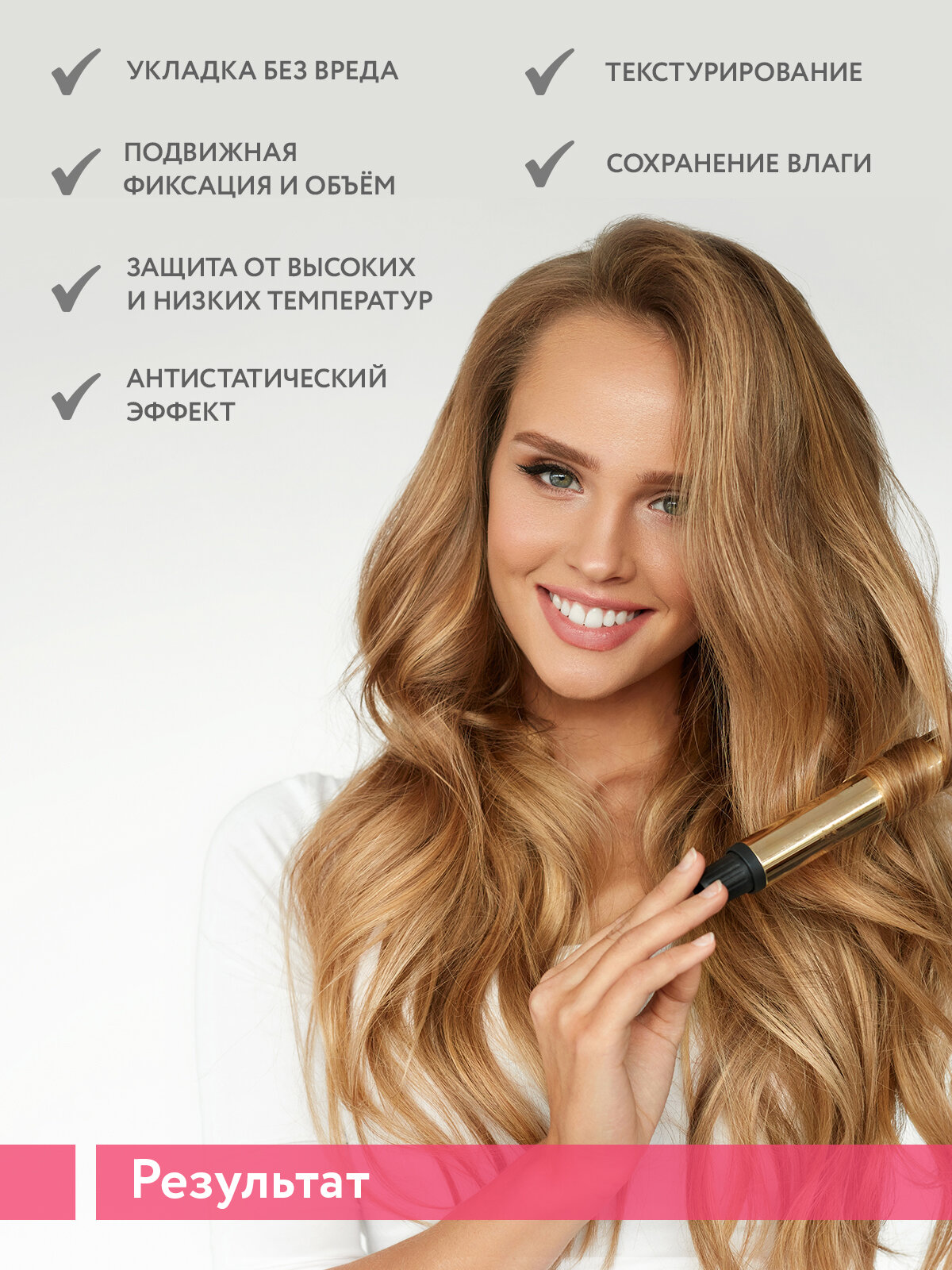 Aravia Professional Спрей для укладки волос: термозащита и антистатик All-In-One Styler, 150 мл (Aravia Professional, ) - фото №5
