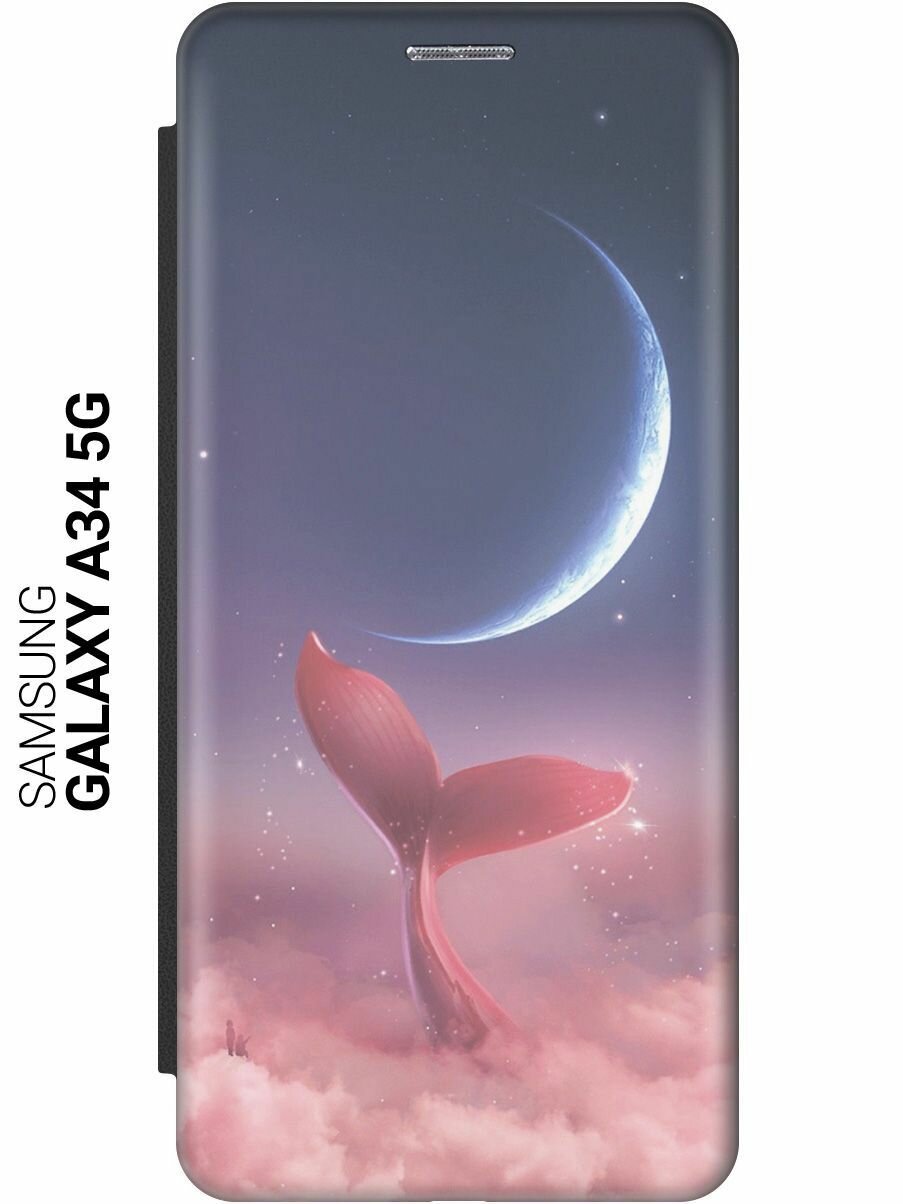 Чехол-книжка на Samsung Galaxy A34 5G, Самсунг А34 c принтом "Небесный кит" черный