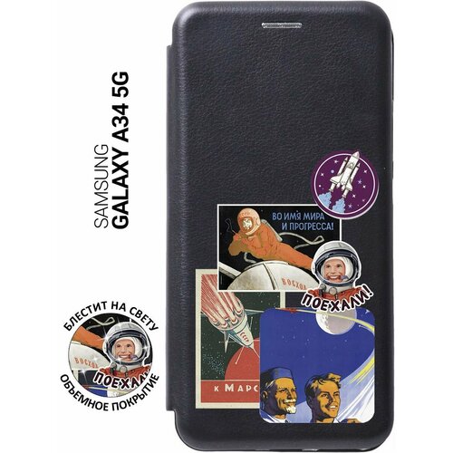 Чехол-книжка на Samsung Galaxy A34 5G, Самсунг А34 с 3D принтом Yuri Gagarin Stickers черный чехол книжка на samsung galaxy a14 самсунг а14 с 3d принтом yuri gagarin stickers черный