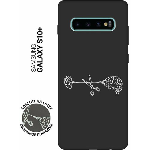 Матовый Soft Touch силиконовый чехол на Samsung Galaxy S10+, Самсунг С10 Плюс с 3D принтом Cut It W черный матовый soft touch силиконовый чехол на samsung galaxy s10 самсунг с10 плюс с 3d принтом 2007 w черный