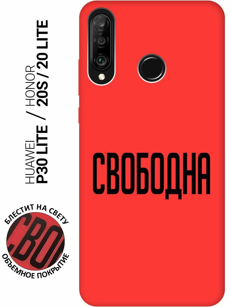 Силиконовый чехол на Honor 20 Lite / 20s / Huawei P30 Lite / Хуавей П30 Лайт / Хонор 20 Лайт / 20s Silky Touch Premium с принтом "Free" красный