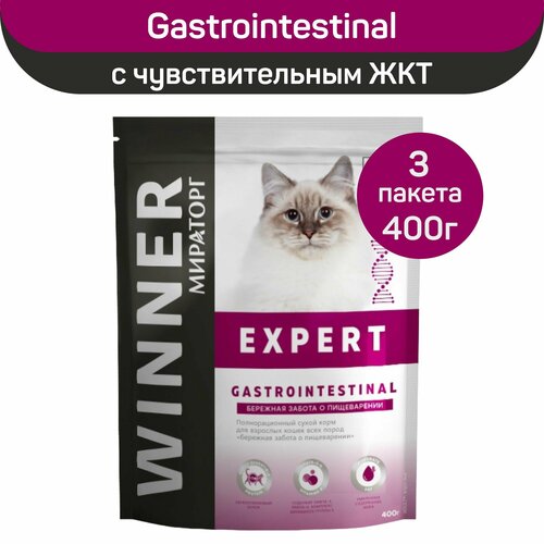 Полнорационный сухой корм Мираторг Expert Gastrointestinal для кошек Бережная забота о пищеварении, 3 шт х 400 г