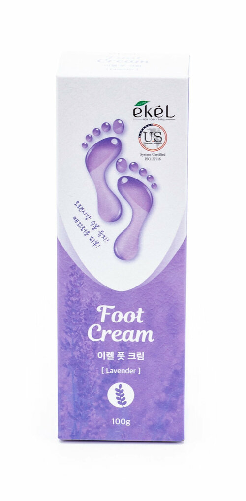 Ekel / Екел Крем для ног успокаивающий Foot Cream Lavender с экстрактом лаванды для сухой кожи 100г / средство для пяток от натоптышей и трещин