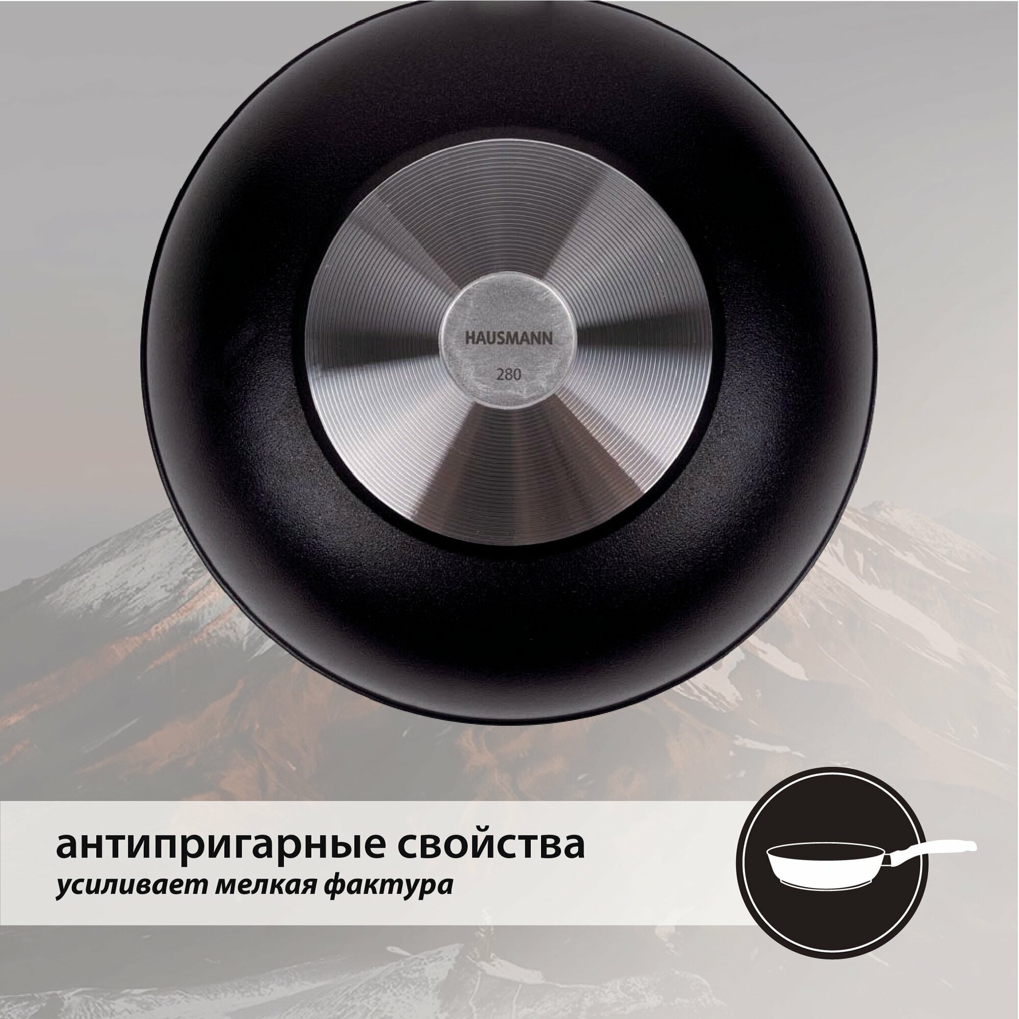 Вок Hausmann Peak Авача 28см - фото №6