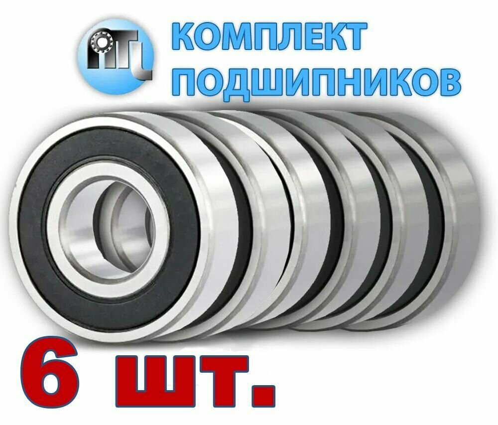 Комплект из 6 шт. Подшипник 6002-2RS (180102) NTL Bearing