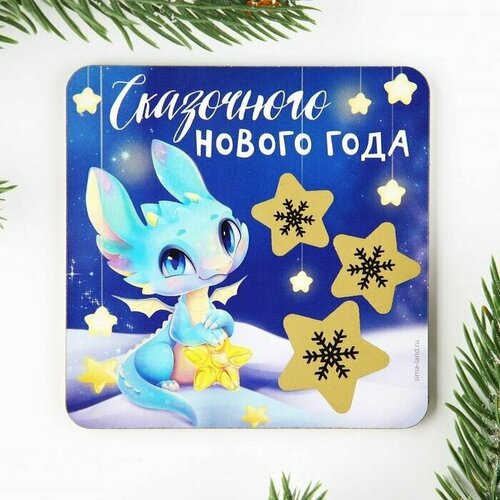 Магнит дерево со скретч-слоем Сказочного нового года 8 х 8 см 408₽