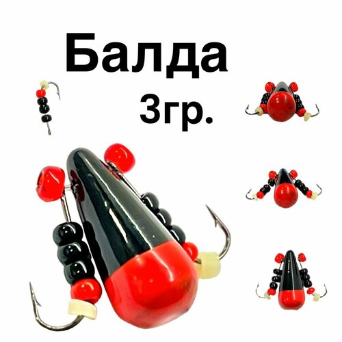 фото Приманка балда с подвесной мормышкой 3гр ручная работа/ мормышка/ блесна рыбалка и отдых