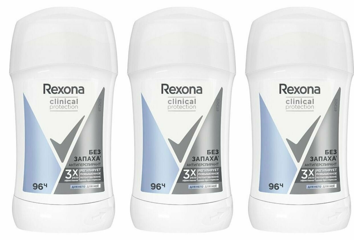 Дезодорант, Rexona део стик clinical protection, гипоаллергенный, без запаха, 40 мл, 3 шт