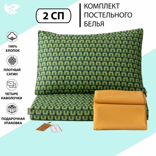 желтый, зеленый, черный