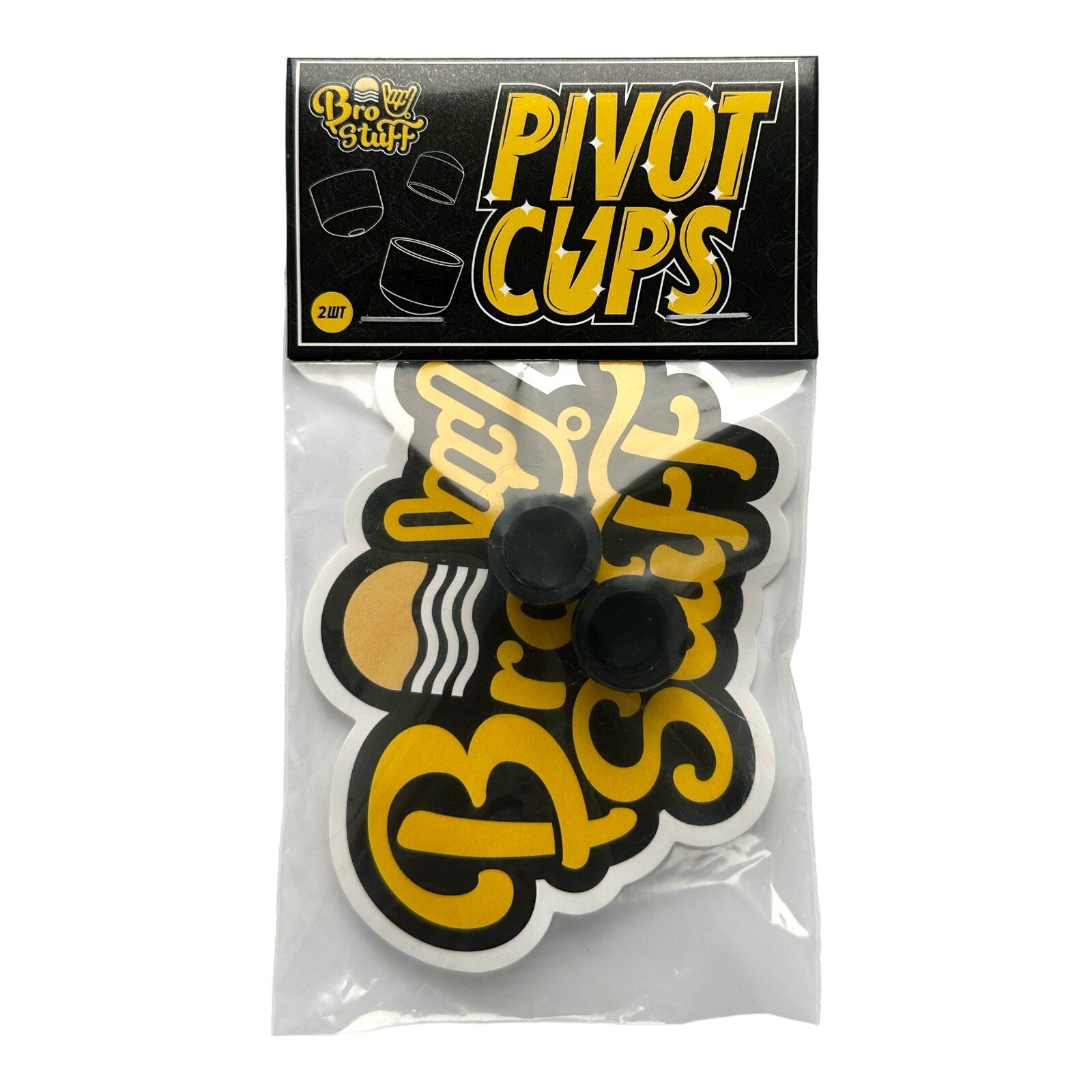 Втулки для подвесок скейтборда BroStuff pivot cup black (2шт)