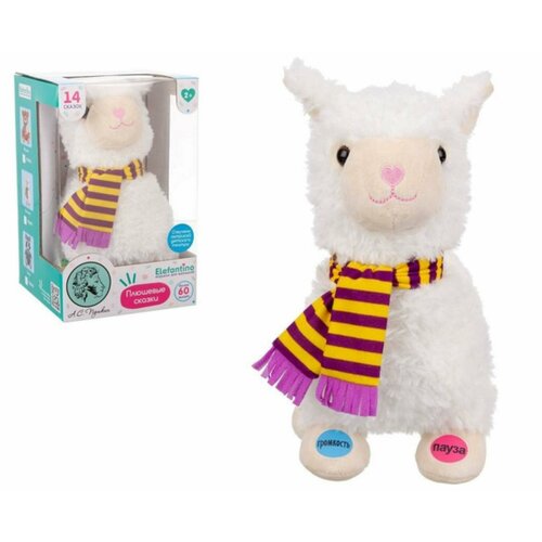 Игрушка мягкая Альпака Elefantino 14 сказок в том числе сказки А С Пушкина 26 см регулир гро 2861₽