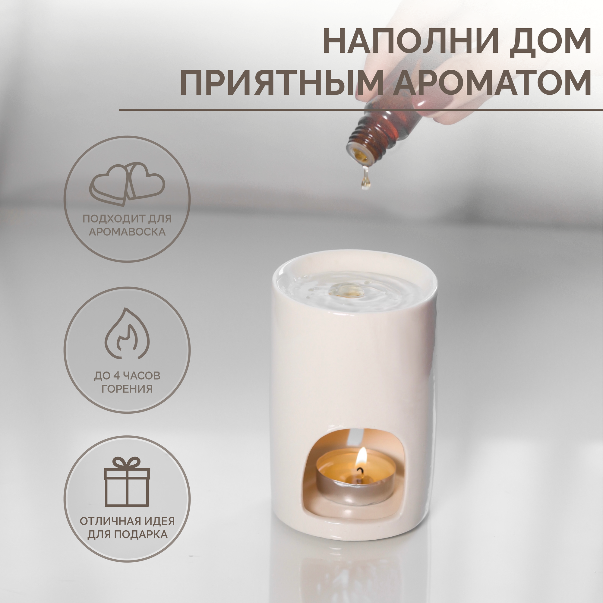 Картинки Аромалампа для эфирных масел керамика "Птички" с подсвечником