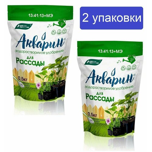 Акварин для Рассады водорастворимое комплексное минеральное удобрение, 1 кг (2 упаковки по 0,5)