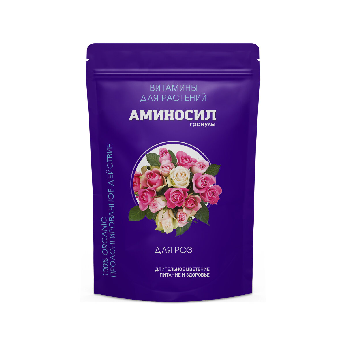 Витамины для роз Аминосил, гранулы 300 г - фотография № 1