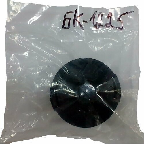 Триммерная катушка Электроприбор (DL)БК-1225 черная