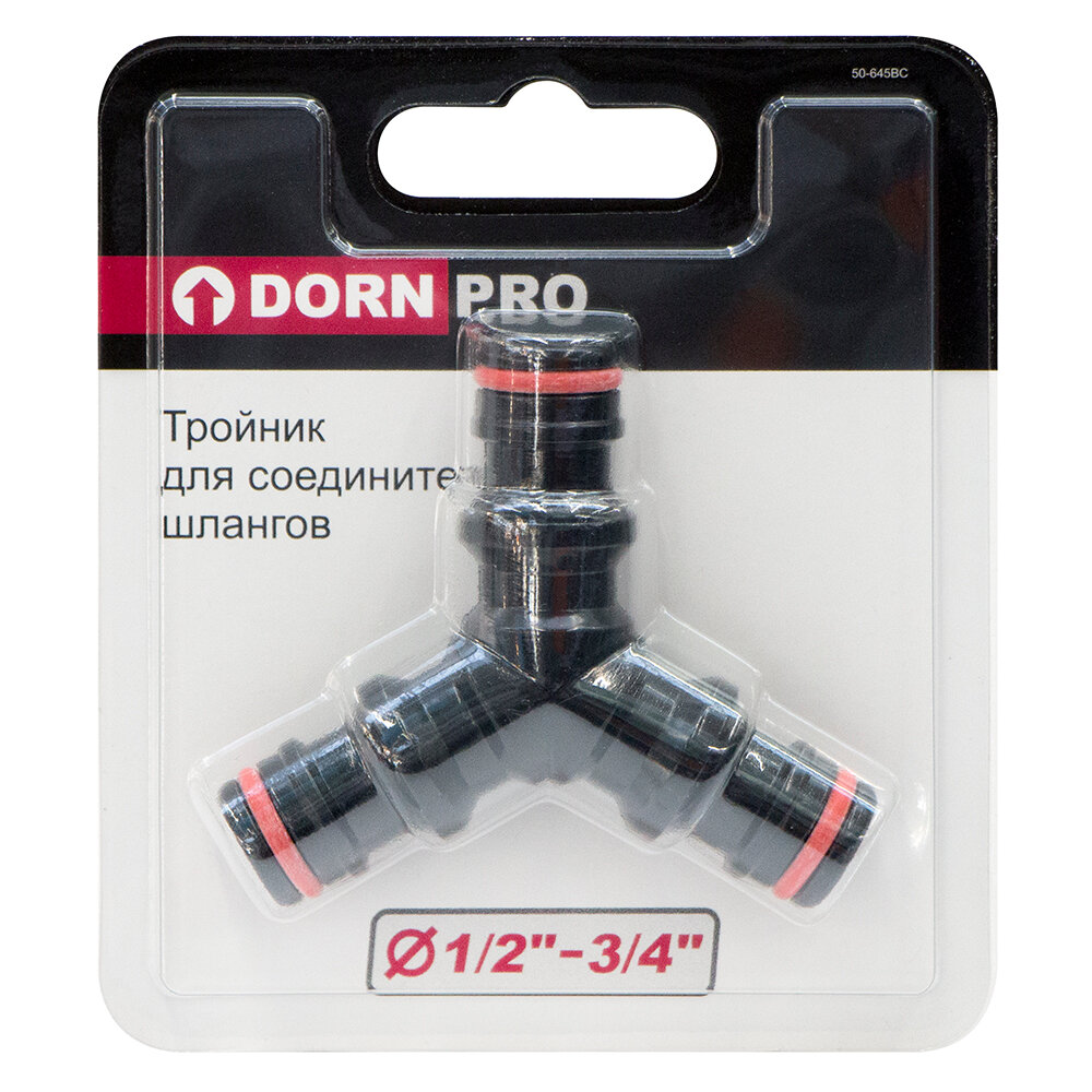 Тройник для соединителей шлангов DORN PRO 1/2"-3/4"