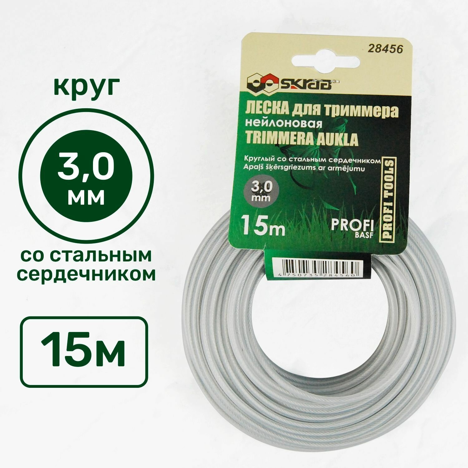 Леска для триммера 3 мм*15 м сталь/круглый/сердечник PROFI BASF Skrab 28456 - фотография № 1