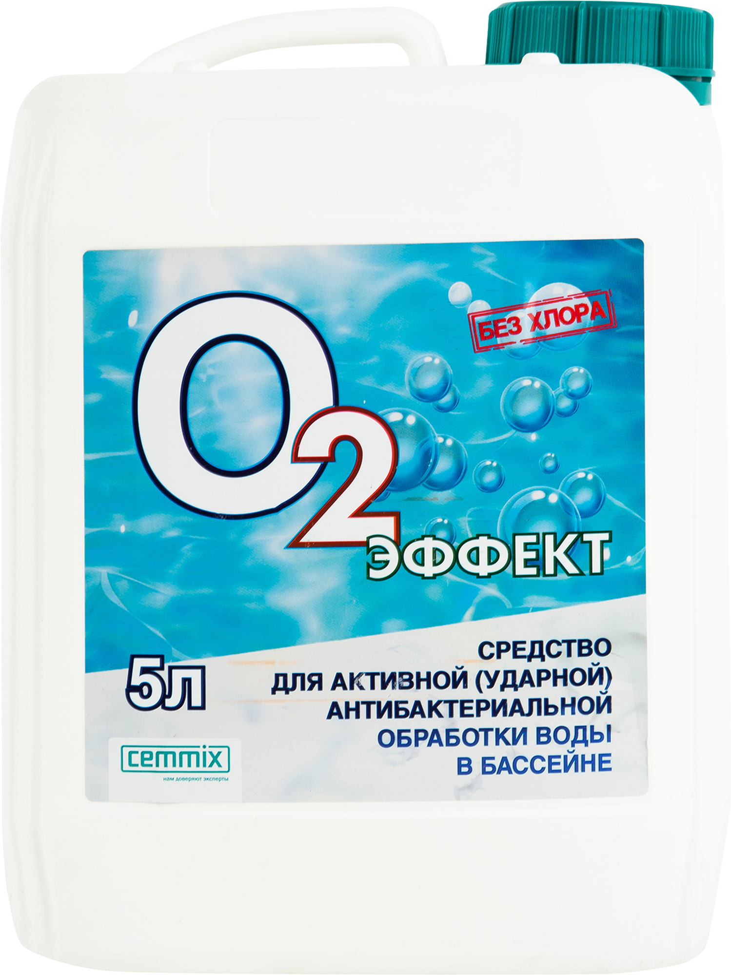 Средство для бассейнов О2 Эффект Universale Cleaner 5 л - фотография № 1