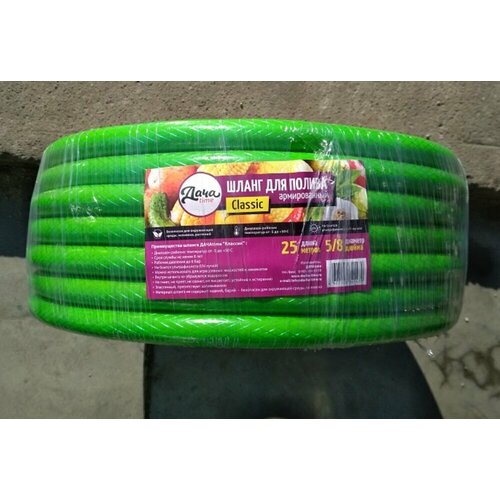 Шланг дачаtime Classic армиров. салатов. 5/8' х 25м.