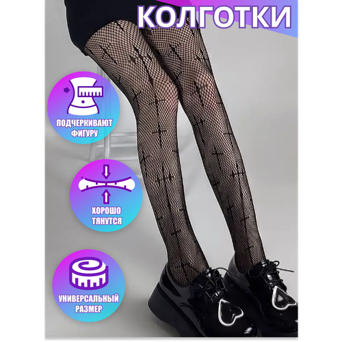 Колготки , 120 den, нескользящие, в сетку, завышенная талия, с шортиками, размер one size, черный