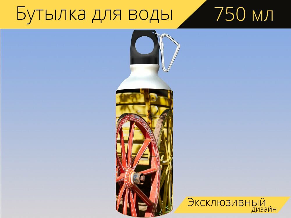 Бутылка фляга для воды "Тележка, колесо, сельское хозяйство" 750 мл. с карабином и принтом