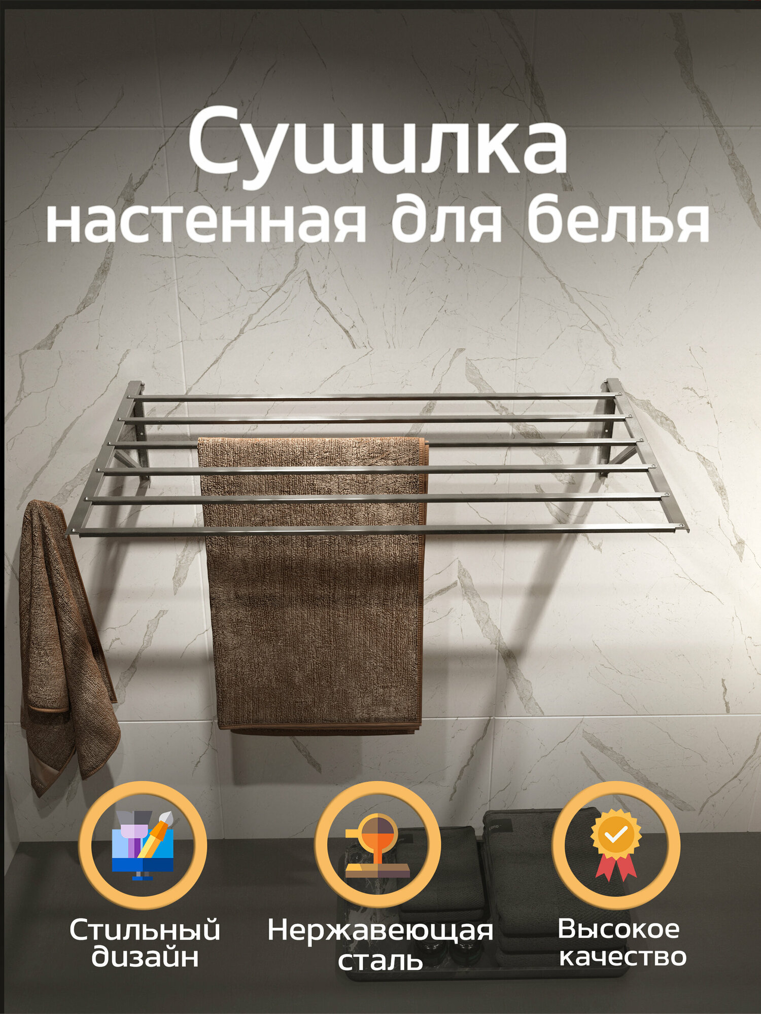 Настенная металлическая сушилка для белья складная на 6 рядов, 22 см x 100 см x 49 см