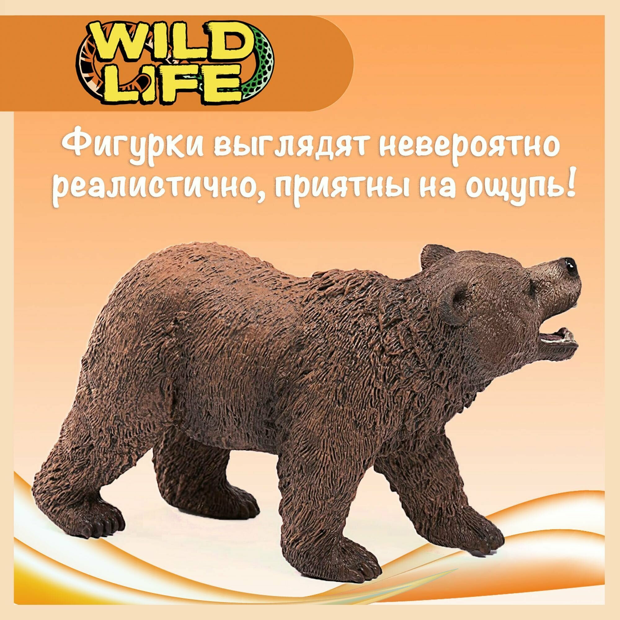 Фигурка Schleich, Медведь Гризли - фото №20