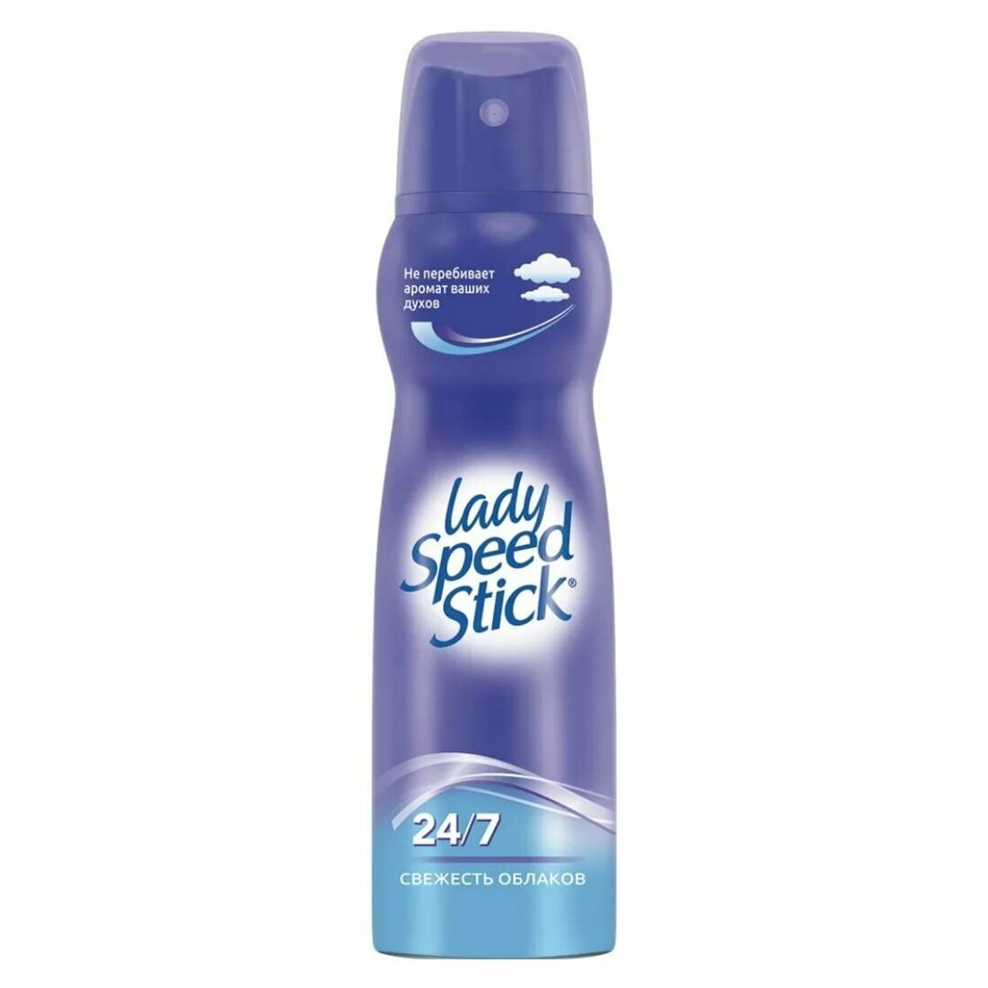 Антиперспирант Lady Speed Stick Свежесть облаков,150 мл