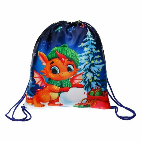 Сумка под сладости 290 х 340 мм, Дракон Дракончик с подарками (мягкий полиэстер плотностью 210D) синий