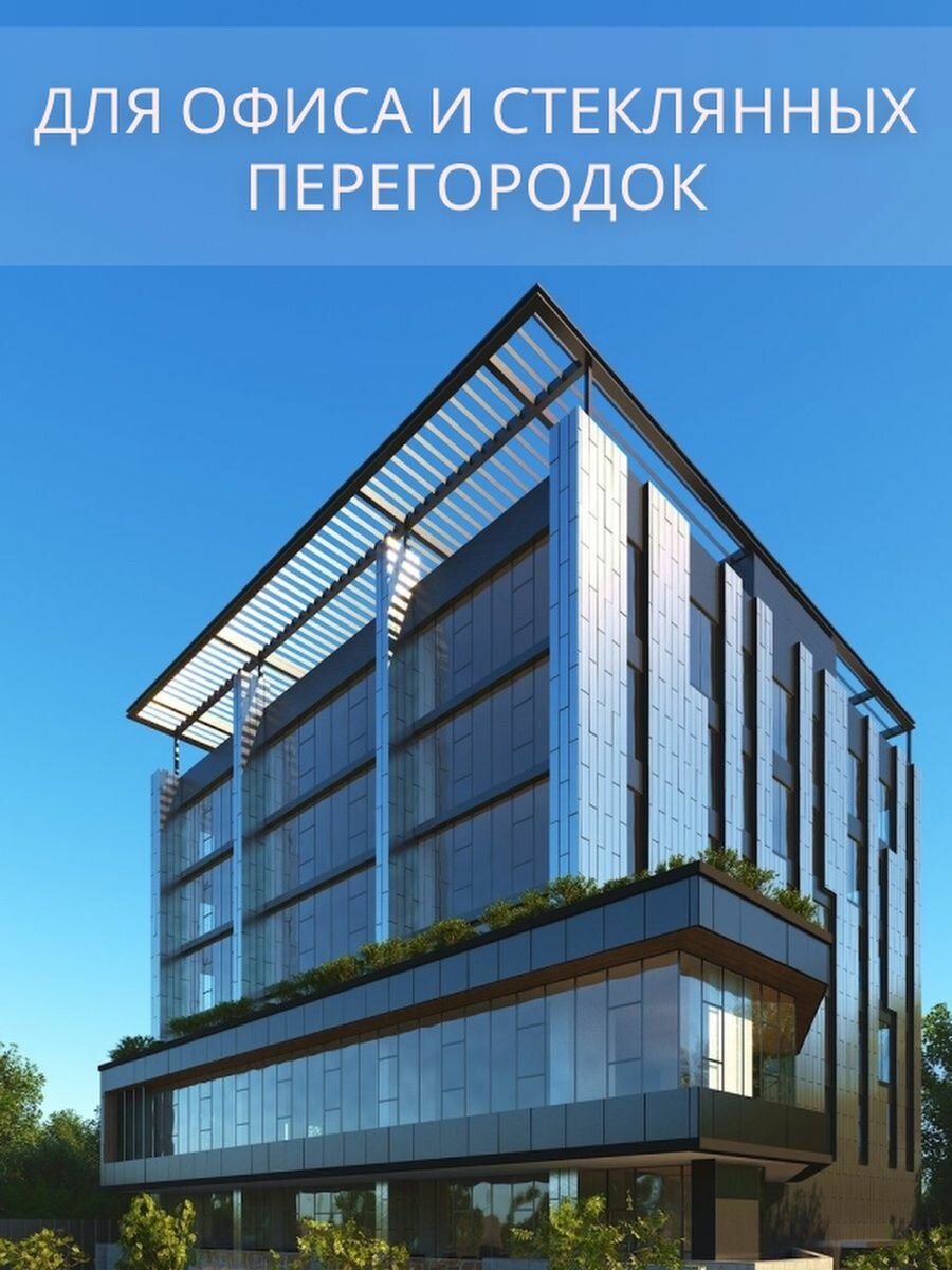 Архитектурная солнцезащитная тонировка для окон, цвет синий 15%. Размер 152 см * 60 см — фото 1