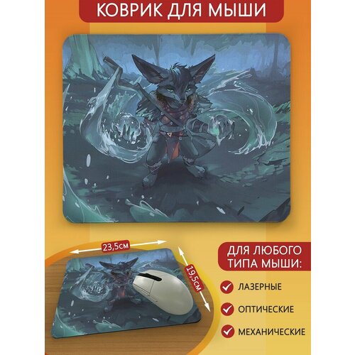 Коврик для мыши с принтом игры world of warcraft dragonflight (драгонфлай, варкрафт, вов, вульпера, шаман) - 9173 дополнение world of warcraft dragonflight heroic edition код активации ворлд оф варкрафт драгонфлай подарочная карта gift card россия европа