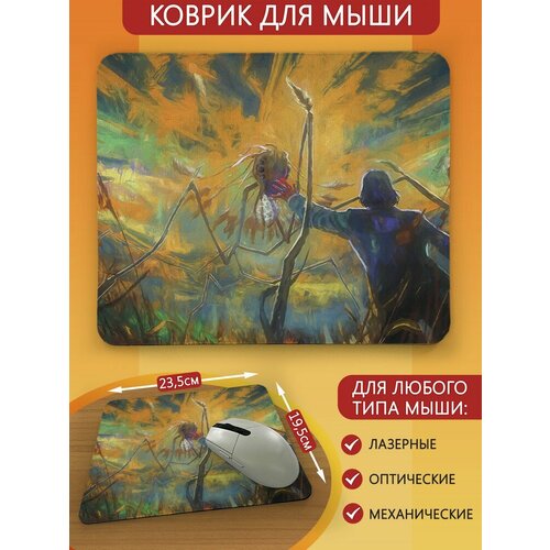 Коврик для мыши с принтом игры диско элизиум (disco elysium, Гаррье Дюбуа, Ким Кицураги) - 9149 коврик для мыши с принтом игра disco elysium 11601