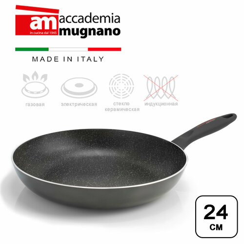 Сковорода Accademia Mugnano Petra 24 см