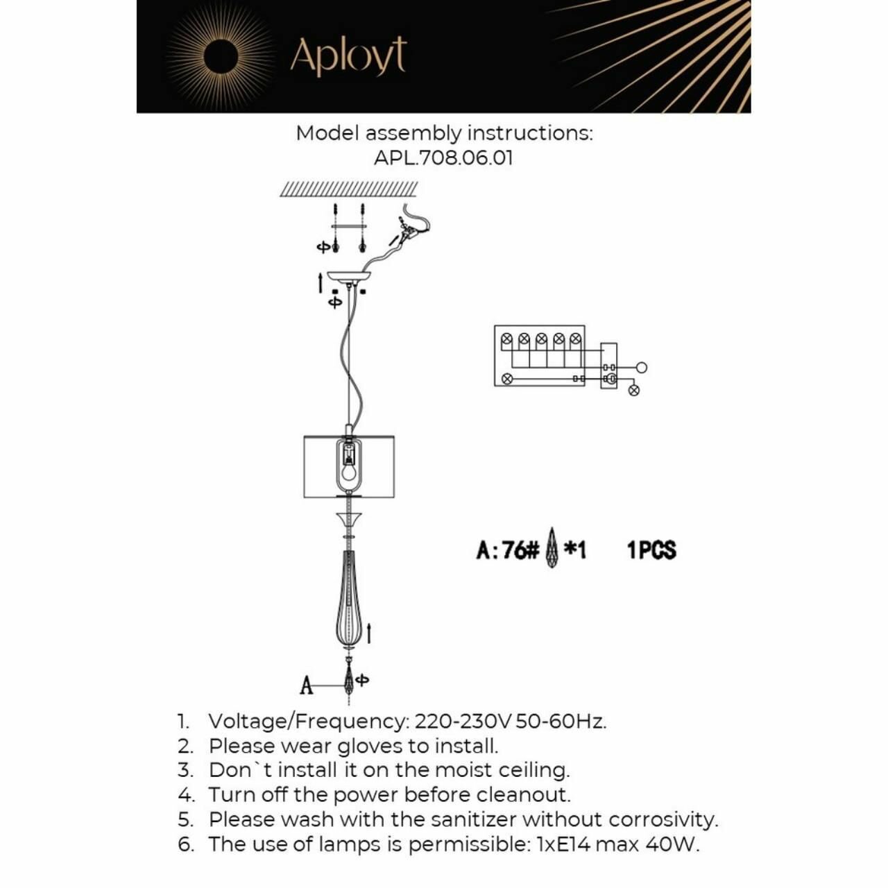 Светильник Aployt KINIA APL.708.06.01 - фото №8