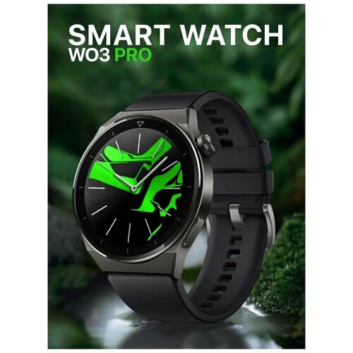 Смарт часы W03 PRO PREMIUM Series Smart Watch iPS Display, iOS, Android, Bluetooth звонки, Уведомления, Черные смарт часы x8 se умные часы premium series smart watch ips display ios android bluetooth звонки уведомления розовые pricemin