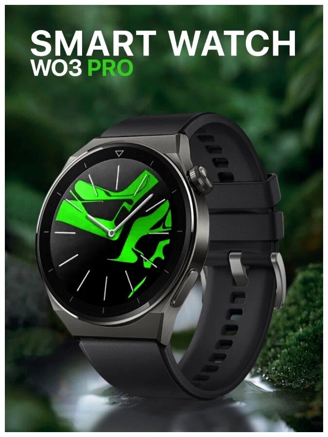 Смарт часы W03 PRO PREMIUM Series Smart Watch iPS Display, iOS, Android, Bluetooth звонки, Уведомления, Черные