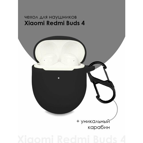 силиконовый чехол для наушников xiaomi mi redmi buds 3 lite tws черный Силиконовый чехол для наушников Xiaomi Redmi Buds 4 TWS