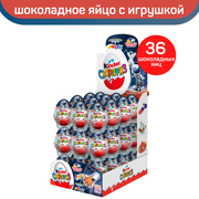 Яйцо Kinder Сюрприз из молочного шоколада, с игрушкой внутри, серия «Космическая миссия», 36 шт по 20 г