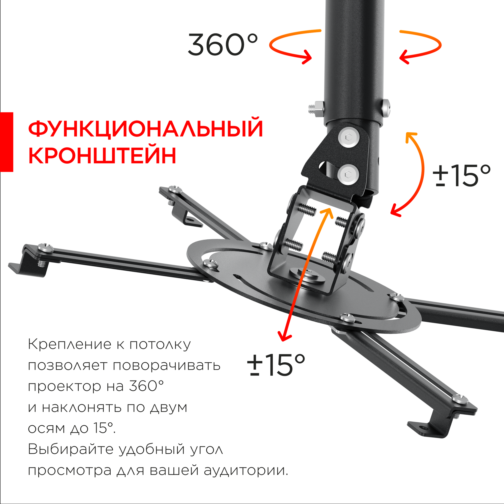 Крепление Holder PR-104