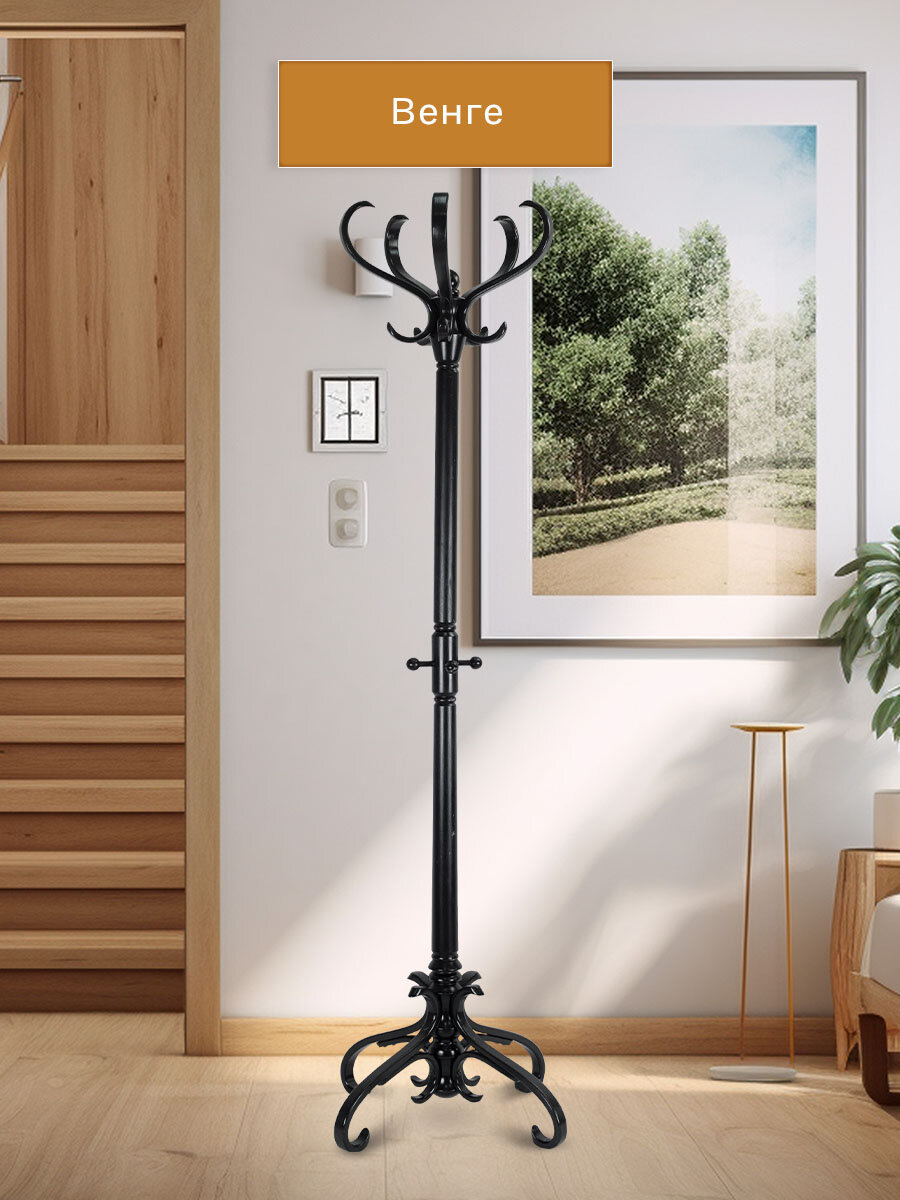 Вешалка напольная IFERS для верхней одежды деревянная В 2Н цвет венге — фото 1