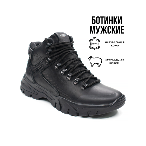 фото Ботинки g-tech, размер 44, черный