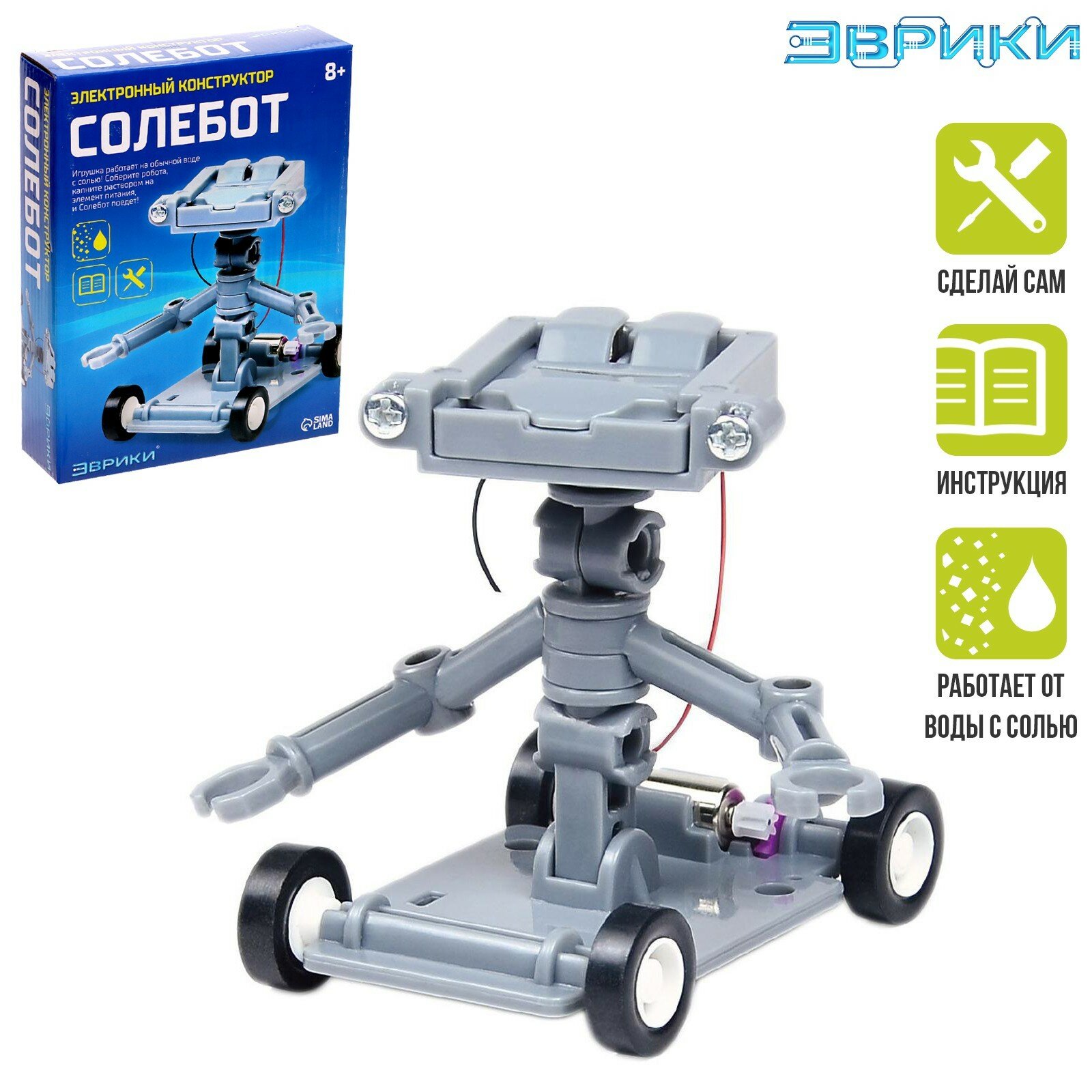 Набор для опытов «Солебот» 1466974
