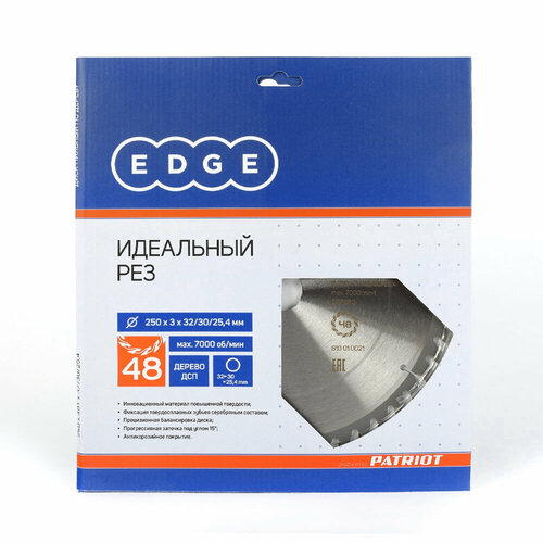 Диск пильный EDGE by PATRIOT пильный по дереву 250х48х32/30/25,4