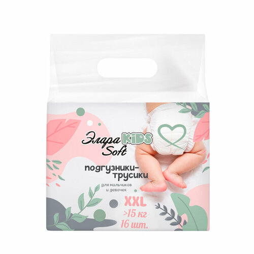 Подгузники-трусики детские Элара Kids Soft XXL 15 кг 16 шт 652₽