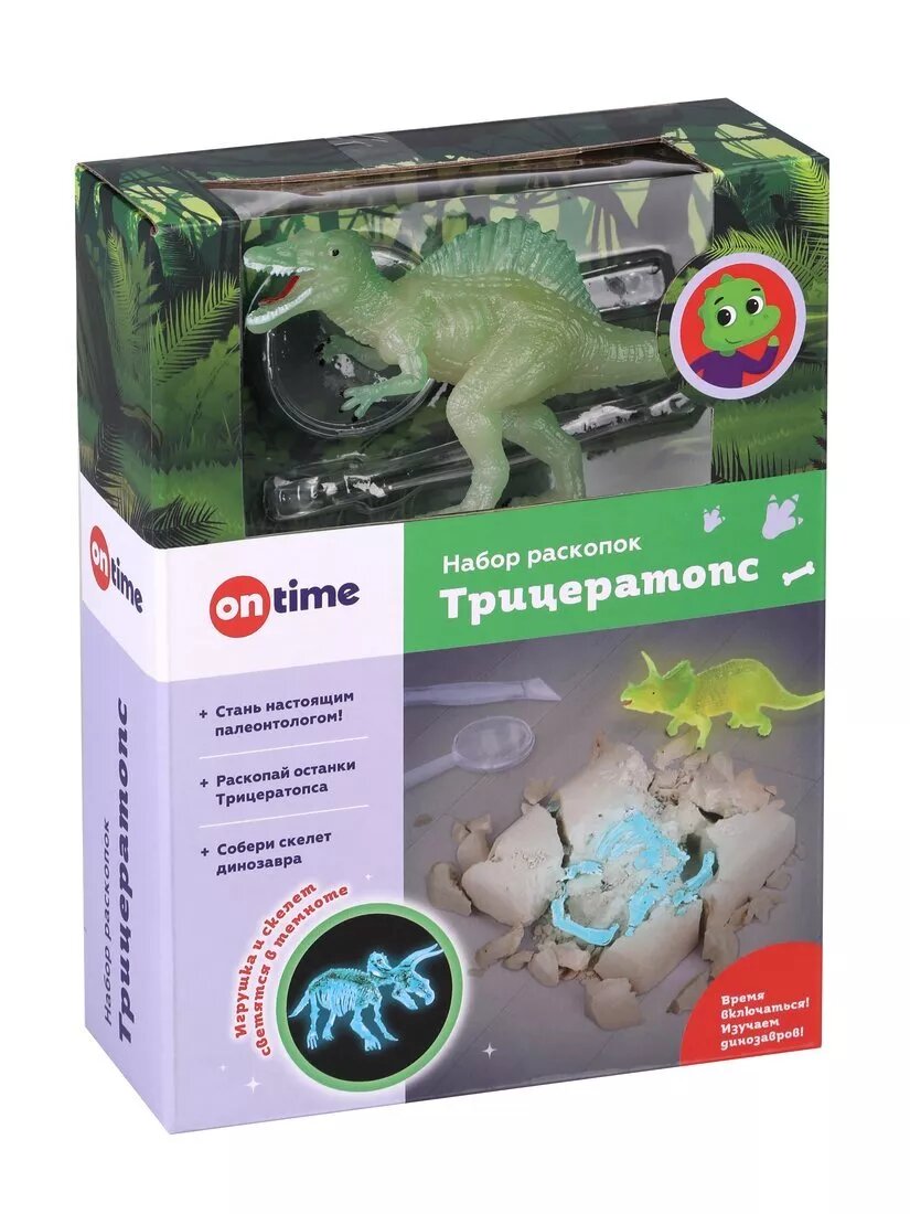 Набор для раскопок On time "Спинозавр", с игрушкой, светится в темноте (45059)