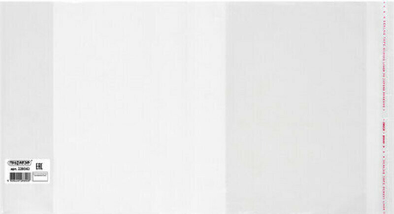 Обложка Обложка ПП 210х380 мм для тетрадей и дневников, пифагор, универсальная, клейкий край, 80 мкм, штрих-код, 229342, 50 штук